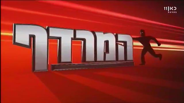 ןעוט...