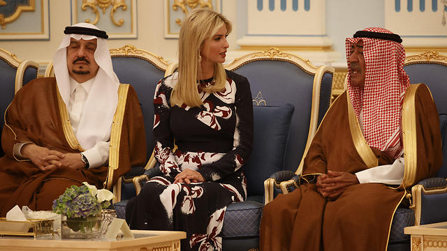 איוונקה טראמפ בסעודיה (צילום: AP) (צילום: AP)