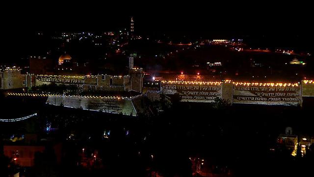 The Old City of Jerusalem during an earlier ceremony marking 50 years to the city's unification (Photo: Mizmor Productions)