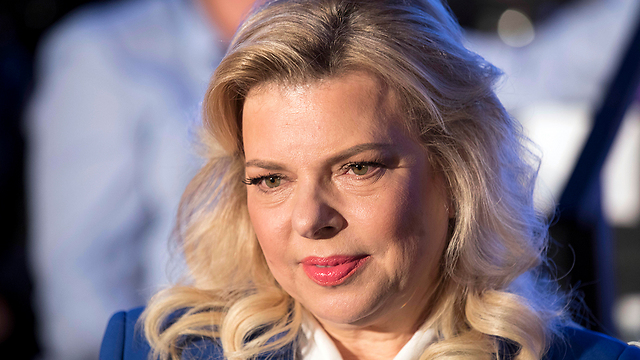 The prime minister's wife Sara Netanyahu may yet stand trial on meal affair (Photo: AP) (Photo: AP)
