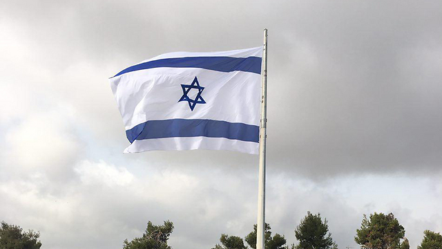 The flag flying over Ammunition Hill (Photo: Alon Vald)