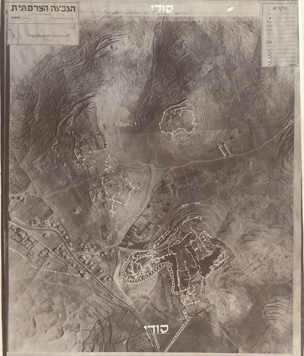 French Hill (Photo: IDF Archive)