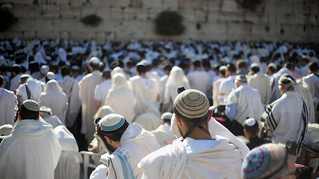 Молитва в День Иерусалима. Фото: АР
