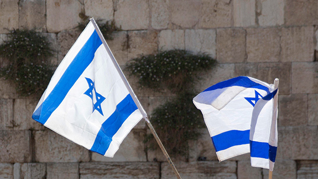 Today, 121 years after that historic First Zionist Congress in Basel, the State of Israel is no longer just a dream. It is a living, thriving reality!  (Photo: AP)