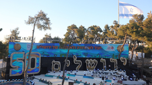 50 years of united Jerusalem (Photo: Gil Yohanan)