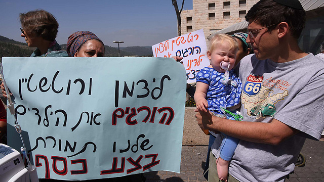 הפגנת הההורים נגד סגירת המחלקה (צילום: ישראל הדרי) (צילום: ישראל הדרי)