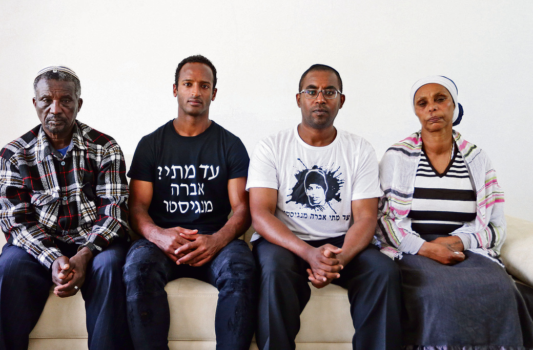 Abera Mengistu's parents, Ayaline (far left) and Agernash (far right) with their son, Ilan (second from the right) and Imaye Taga (Photo: Tomeriko)