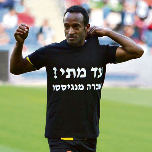 Soccer player Imaye Taga with his shirt showing solidarity with Mengistu.