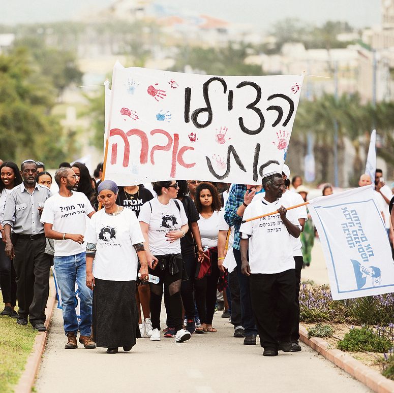 Agernash and Ayaline Mengistu lead a protest march for their son.