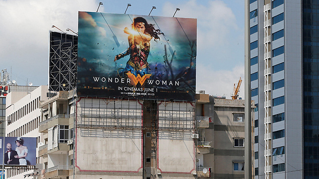 Wonder woman placard in Beirut, Lebanon (Photo: Reuters)