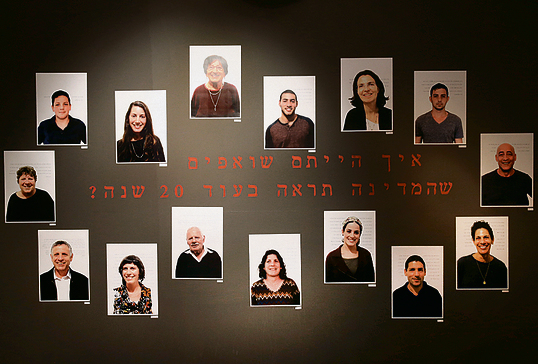 פרויקט הגמר של הנכדה איה כהן־בר. "אני חושבת שבני המשפחה שלי צריכים ללמוד לדבר על כל נושא בלי לריב" | צילום: עמית שאבי פרויקט הגמר של הנכדה איה כהן־בר. "אני חושבת שבני המשפחה שלי צריכים ללמוד לדבר על כל נושא בלי לריב" | צילום: עמית שאבי