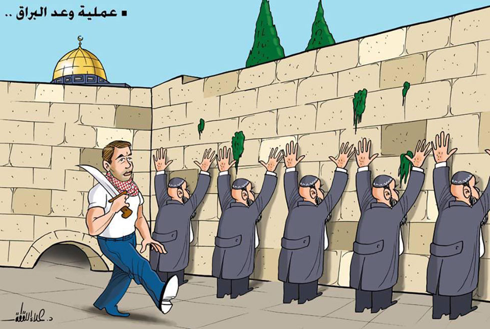 קריקטורה פלסטינית בעיתון המזוהה עם חמאס ביום שלאחר הפיגוע ()