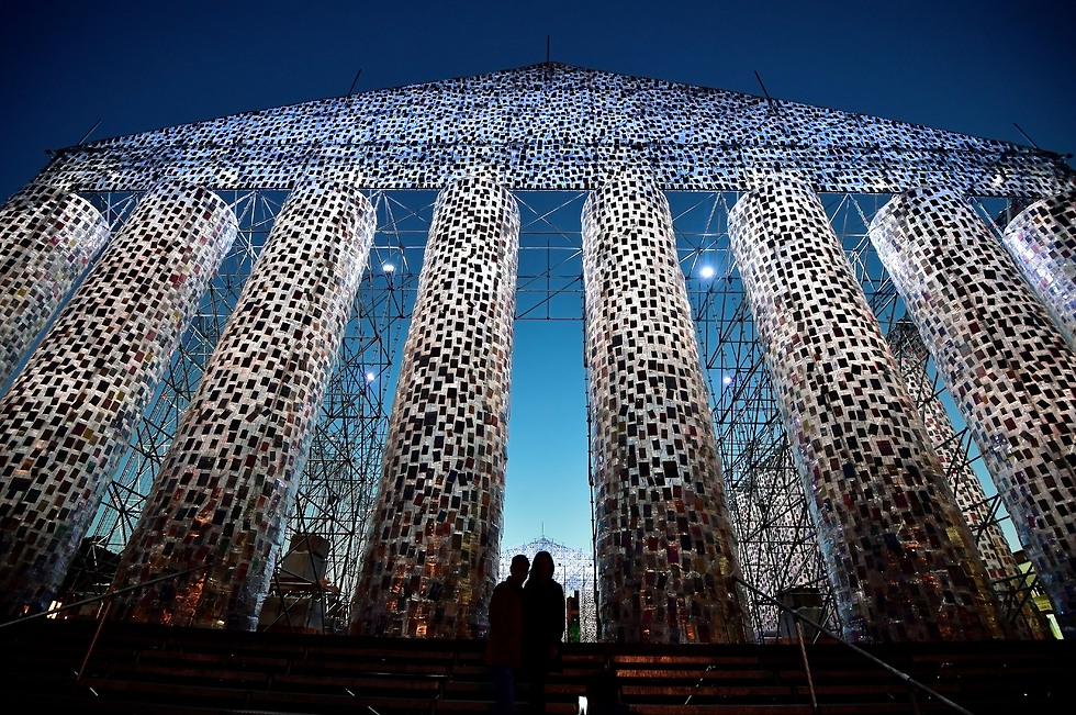The Pathenon of Books (Photo: Getty Images) (Photo: Getty Images)