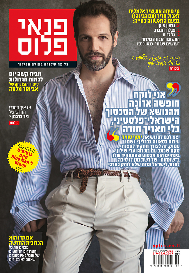 הורס! יוסף סוויד (צילום: רונן פדידה) הורס! יוסף סוויד (צילום: רונן פדידה)