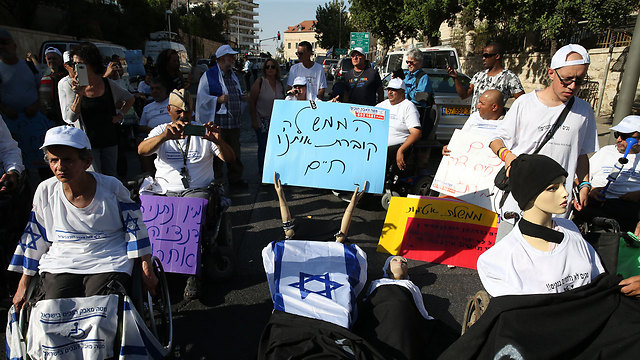 Митинг протеста инвалидов. Фото: Амит Шааби