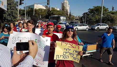 הפגנה של המשפחות בירושלים