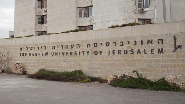 יותר לומדים במרכז ובדרום, פחות בירושלים (צילום: אוהד צויגנברג) (צילום: אוהד צויגנברג)