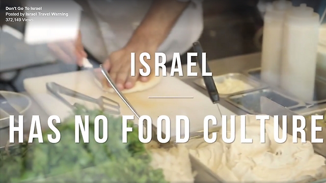 "בישראל אין תרבות אוכל" על רקע הכנת פיתות וחומוס ()