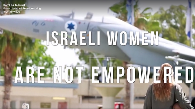 "נשים ישראליות לא מועצמות" על רקע טייסת בחיל האוויר ()