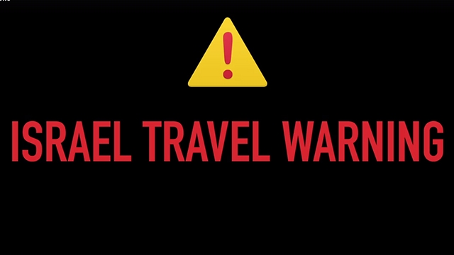 אזהרת המסע לישראל בתחילת הוידאו ()