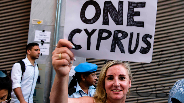 "קפריסין אחת". גם הפעם לא (צילום: AFP) (צילום: AFP)