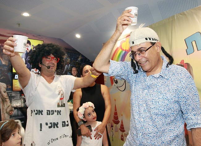 איזה מצחיקולים (צילום: ענת מוסברג) איזה מצחיקולים (צילום: ענת מוסברג)