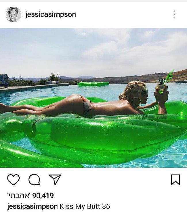 מזל טוב, נשמה. ג'סיקה סימפסון חוגגת (מתוך אינסטגרם) מזל טוב, נשמה. ג'סיקה סימפסון חוגגת (מתוך אינסטגרם)
