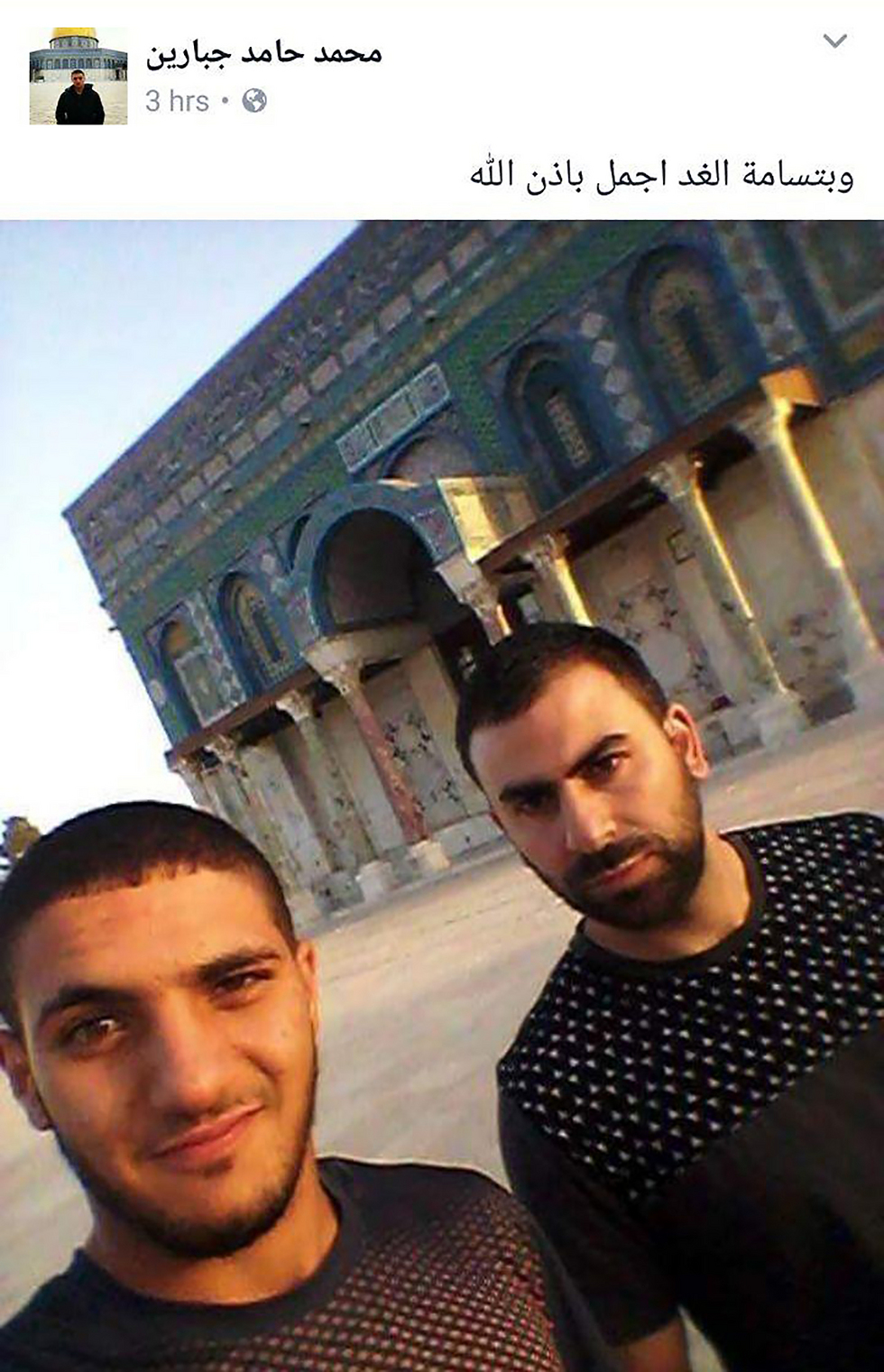 Two of the terrorists on the Temple Mount