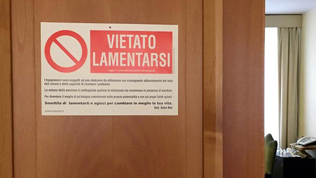 השלט על דלתו של האפיפיור. "לא להתבכיין" (צילום: רויטרס) (צילום: רויטרס)