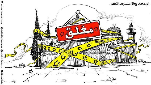 אין כניסה. קריקטורה ב"אל-ערבי אל-ג'דיד" המזוהה עם קטאר ()