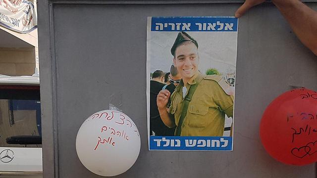 Sign greeting Azaria home saying 'Elor Azaria was born to freedom'
