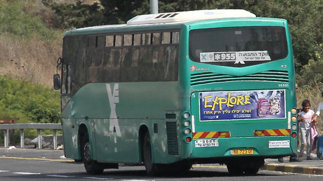An Egged passenger bus (Photo: Zohar Shahar) (Photo: Zohar Shahar)