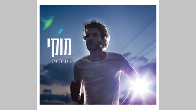 ןעוט...