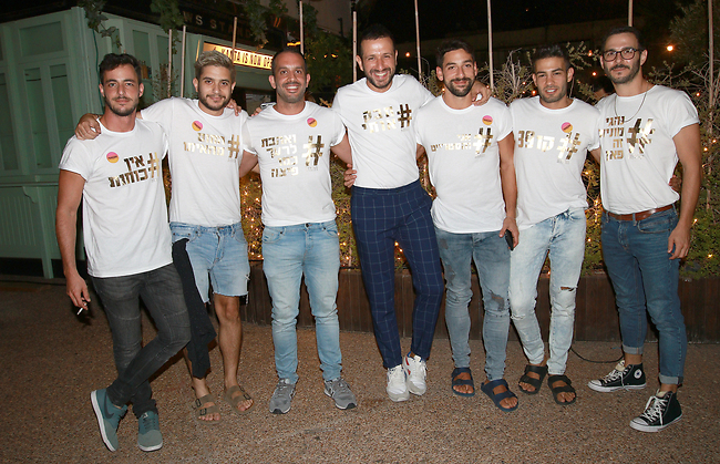 תיוגים ונהנים. ילד היומלדת עידו גרינברג ושלל תיוגיו (ענת מוסברג) תיוגים ונהנים. ילד היומלדת עידו גרינברג ושלל תיוגיו (ענת מוסברג)