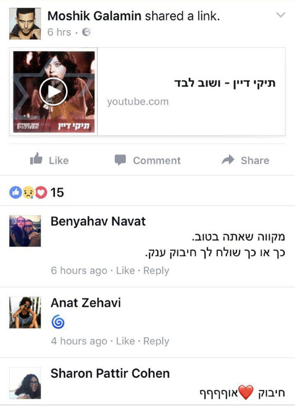 עצוב עצוב
