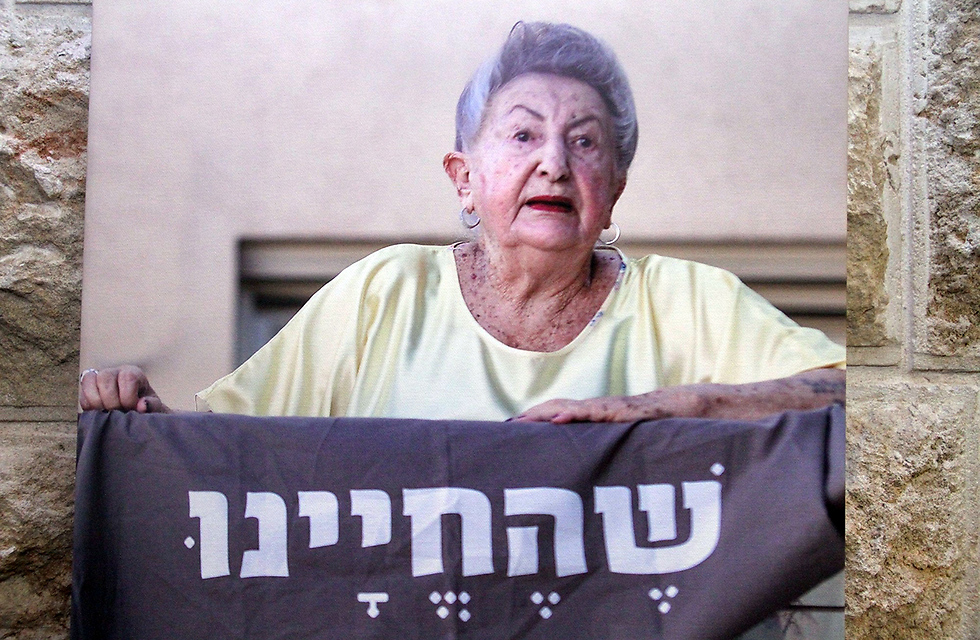 "זו גאוותה וזו גם נקמתה בצורר הנאצי". הסבתא פרניה גולדהר  (צילום:  זהר שחר) (צילום:  זהר שחר)