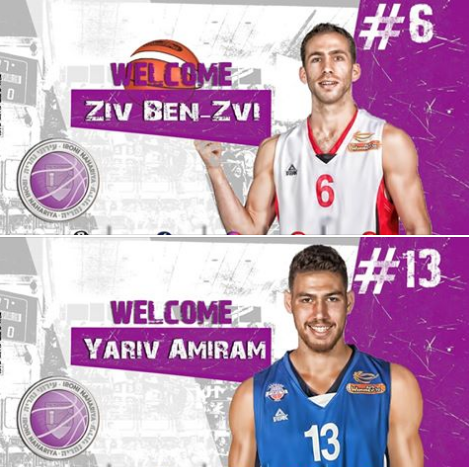 צילום: עירוני נהריה