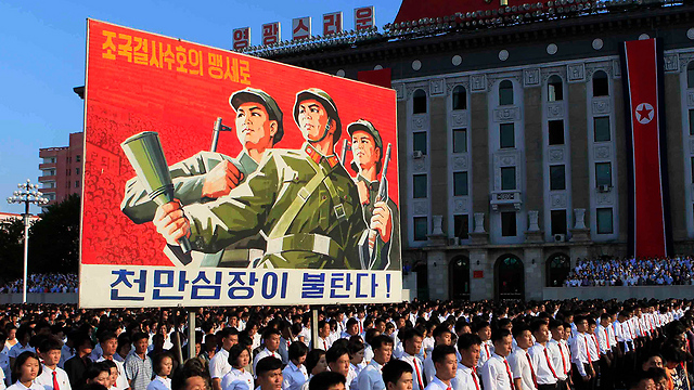 Демонстрация в Пхеньяне. Фото: АР