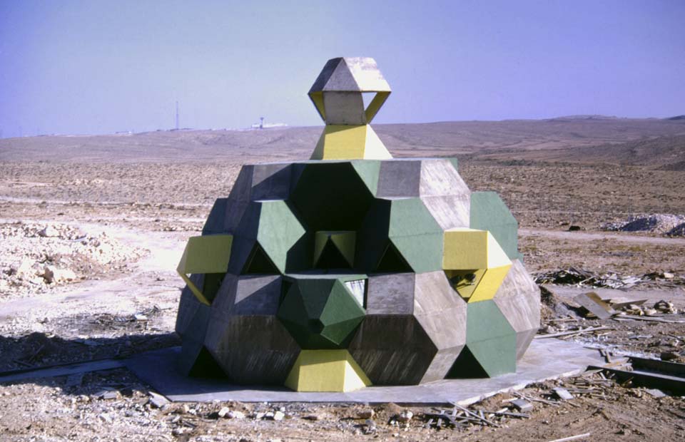 Синагога в военной академии в пустыне Негев