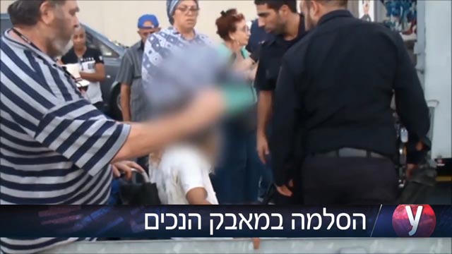 ןעוט...