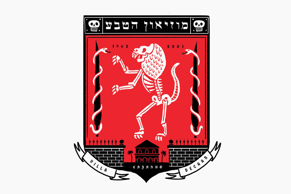 איתי רווה עיצב 45 סמלים עירוניים. בתמונה: סמל למוזיאון הטבע בירושלים, שמציג את האריה - סמל העיר - כשהוא מופשט מעורו (צילום: איתי רווה, באדיבות שנקר)