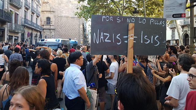 ההפגנה בברצלונה (צילום: יואב זיתון) (צילום: יואב זיתון)