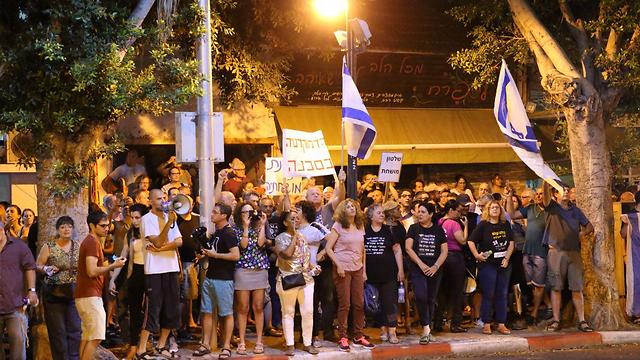 One of the Petah Tikva demonstrations (Photo: Motti Kimchi) (Photo: Motti Kimchi)