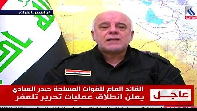 "עליכם להיכנע או למות". ראש ממשלת עיראק מכריז על תחילת המבצע בתלעפר ()