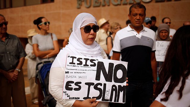 "דאעש זה לא איסלאם" (צילום: רויטרס) (צילום: רויטרס)