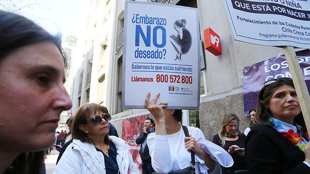 מתנגדי הפלות בסנטיאגו (צילום: רויטרס) (צילום: רויטרס)