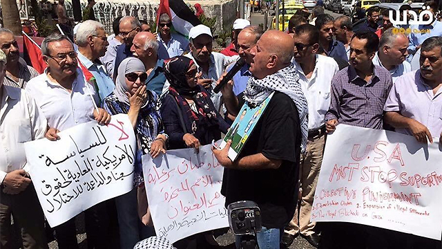 Акция протеста в Рамалле против визита американской делегации