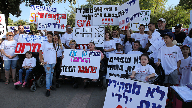 הורים לילדים חולי SMA  בהפגנה מול משרד האוצר (צילום: עמית שאבי) (צילום: עמית שאבי)