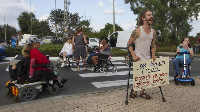 Disabled protest in Caesarea, where PM Netanyahu lives (Photo: Ido Erez)