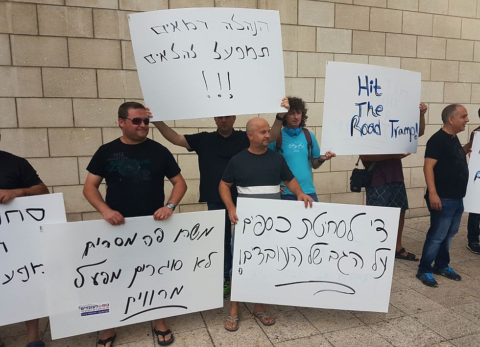 הפגנת עובדים נגד פיטורים במפעל חיפה כימיקלים (צילום: גיל נחושתן) (צילום: גיל נחושתן)